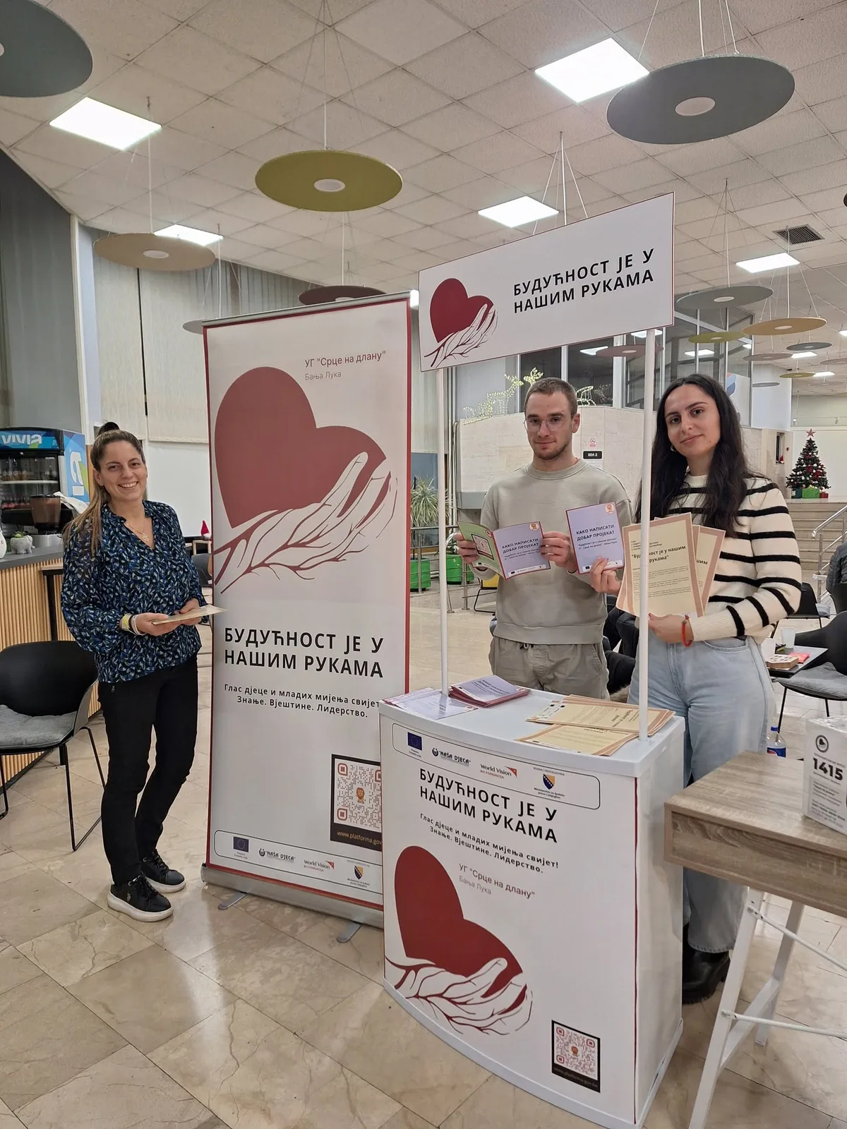 „Будућност је у нашим рукама“ - Инфо дан — 31