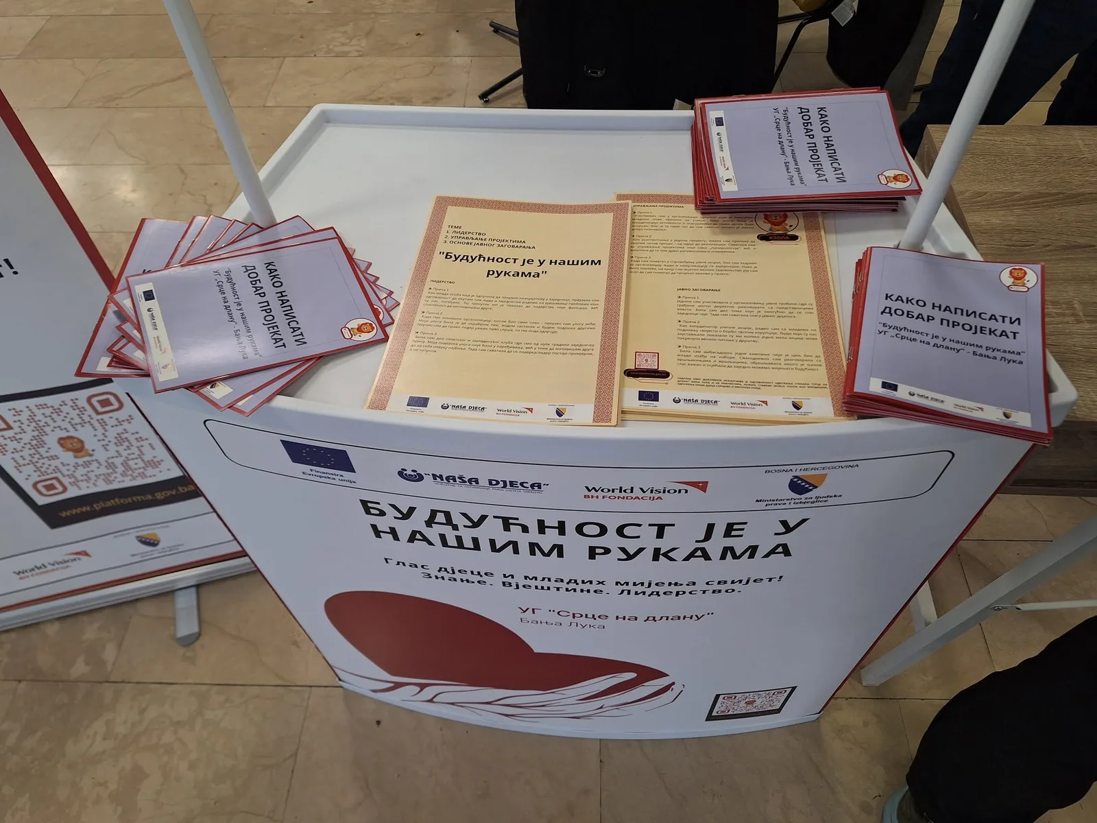 „Будућност је у нашим рукама“ - Инфо дан — 42